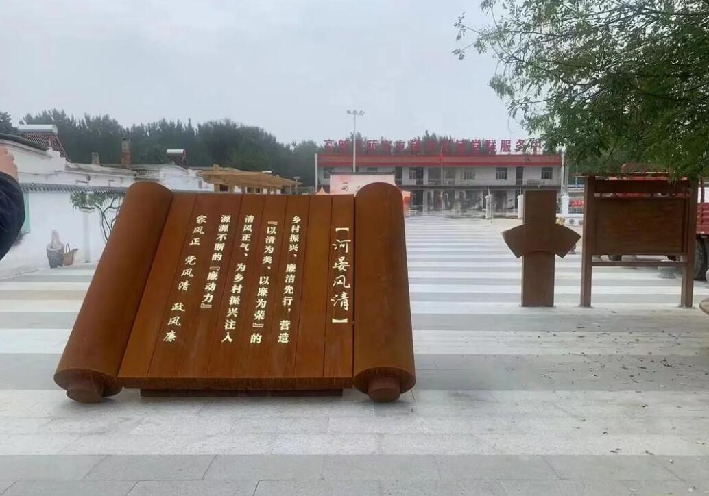 三都镇耐候钢板标识牌